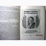 Корчагина-Александровская Страницы жизни 1955 статьи речи воспоминания творческий путь рол