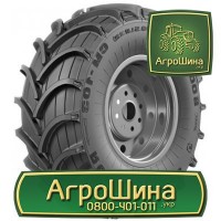 АГРОШИНА Херсон ≡ Тракторные Шины ≡ Агрошина.укр