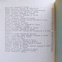 Ганс Христиан Андерсен. Сказки и истории. В двух томах