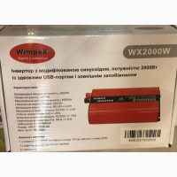 Преобразователь Автомобильный Инвертор 12v 220v 2000w Інвертор Wimpex POWER INVERTER авто