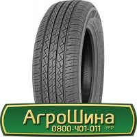 Шина 525/80 25, 525 80 25, 525 80r25, 525 80 r25 АГРОШИНА