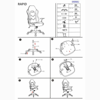 Rapid крісло ігрове