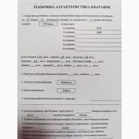 Продаж 2-к квартира Бучанський, Софіївська Борщагівка, 43500 $