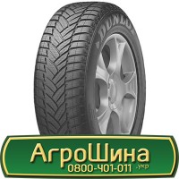 Шина 650 75r32 (24.5r32), 650 75 r32 (24.5r32), 650/75х32 (24.5r32) АГРОШИНА Big tires