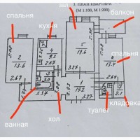 Продаж 3-к квартира Київ, Дарницький, 97000 $