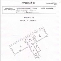 Продаж 1-к квартира Київ, Дарницький, 56400 $