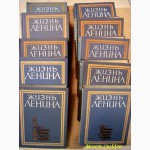 Жизнь Ленина. Избранные страницы прозы и поэзии в 10 томах. О Ленине 1980 Михалков Сергей