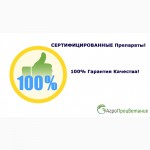 Купить Гербицид Зоря М 900 Оптом. Аналог Харнес