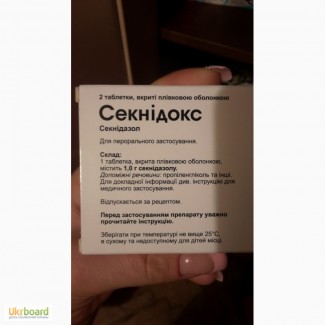 Продам секнідокс таблетки