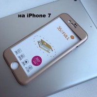 Чехол 360+ защитное стекло на iPhone 7