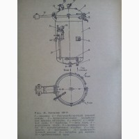 Автоклав промышленный