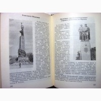 Историко-революционные памятники СССР 1972 Краткий справочник 1825-1972