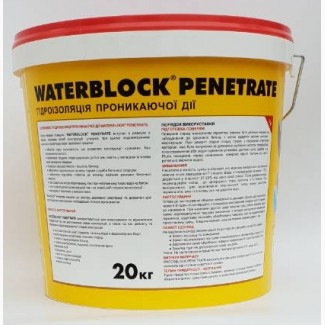 WATERBLOCK PENETRATE Гидроизоляционная обмазка проникающего действия