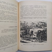 Бартоломе де Лас-Касас - защитник индейцев. Екатерина Мелентьева