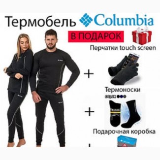 Мужские, женские, детские комплекты термобелья Columbia. Термоноски, Шапка, Бафф