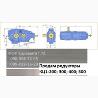 Продам мотор-редуктор в ассортименте