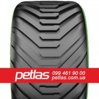 Шина 320/70r24 PETLAS TA 110 купити з доставкою по Україні