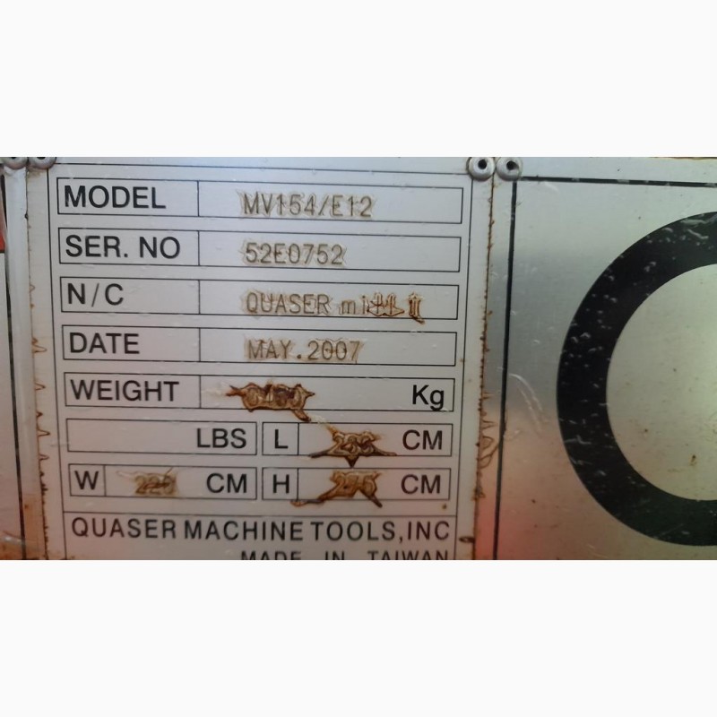 Фото 6. 3-х осевой обрабатывающий центр QUASER - MV154/E12
