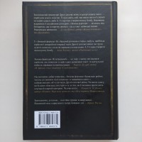 Зимова фортеця. Чому Гітлер не зміг першим створити атомну бомбу. Ніл Баскомб