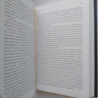 Зимова фортеця. Чому Гітлер не зміг першим створити атомну бомбу. Ніл Баскомб