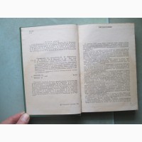 Книги Садівництво Квітництво Городництво Сільське господарство. 6 штук