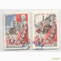 Почтовые марки СССР 1958. 5 марок 40 лет ВЛКСМ