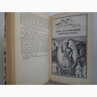 Володимир Короткевич. Дике полювання короля Стаха. Чорний замок Ольшанський