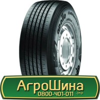 Шина VF 650/65 - 38, VF 650/65 -38, VF 650 65 - 38 АГРОШИНА