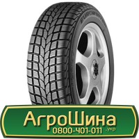 Шина 500/50х17, 500/50 х17, 500/50 х 17 АГРОШИНА