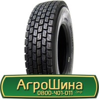 Шина 525 80х25, 525 80 х 25, 525/80-25 АГРОШИНА