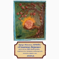 Картини і художні вироби, продам, ціна договірна