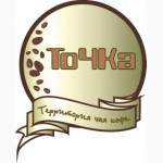 ТоЧКа - вкусный магазин чая и кофе!