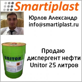 Диспергент нефти Unitor Seacare OSD