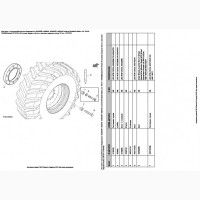 Каталог запчастей Джон Дир S690HM - John Deere S690HM на русском языке