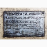 Продам пресс гидравлический 160 т