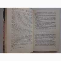 Чень Ден-ке. Діти ріки Хуайхе. Чэнь Дэн-кэ. Дети реки Хуайхэ