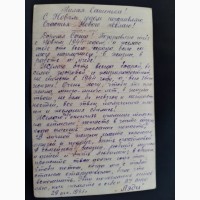 Предлагаю оригинальные письма с фронта