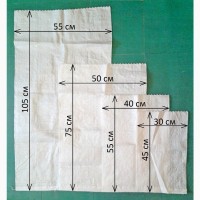 Мешки полипропиленовые 50, 25, 10, 5кг, баул, лантух мешок мішок мішки