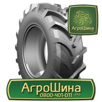 АГРОШИНА Сумы ≡ Тракторные Шины ≡ Агрошина.укр