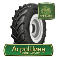 АГРОШИНА Сумы ≡ Тракторные Шины ≡ Агрошина.укр