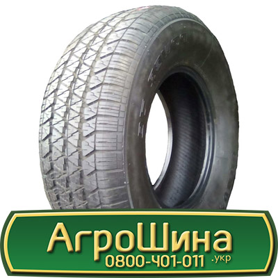 Фото 8. 480/95r50, IF480/95R50, IF480/95 r50, IF480/95 r 50 АГPOШИHA