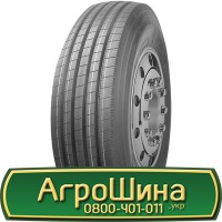 Шина 525/80 - 25, 525/80 -25, 525 80 - 25 АГРОШИНА