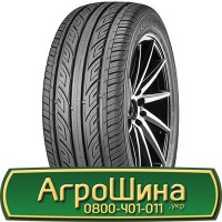 Шина 525/80 - 25, 525/80 -25, 525 80 - 25 АГРОШИНА