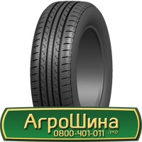 Шина 525/80 - 25, 525/80 -25, 525 80 - 25 АГРОШИНА