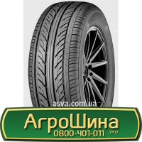 Шина 525/80 - 25, 525/80 -25, 525 80 - 25 АГРОШИНА