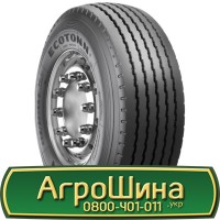 Шина 460 85r34 (18.4R34), 460 85 r34 (18.4R34), 460/85х34 (18.4R34) АГРОШИНА