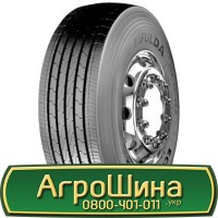 Шина 460 85r34 (18.4R34), 460 85 r34 (18.4R34), 460/85х34 (18.4R34) АГРОШИНА