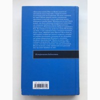 Жан Маркаль. Ренн-ле-Шато и тайна проклятого золота. Евразия. Историческая библиотек