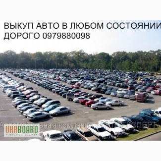 Комиссионная автоплощадка