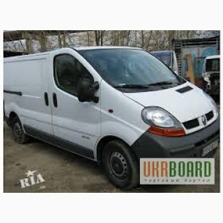 Запчасти новые и б/у на Renault Trafic Рено Трафик